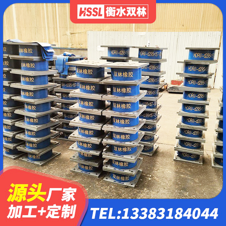 瓦房店市LNR1100天然橡胶隔震支座生产厂家 瓦房店市铅芯橡胶隔震支座LRB生产厂家 瓦房店市HDR1500高阻尼橡胶支座 瓦房店市建筑Y4Q铅芯橡胶隔震支座 - 第2张