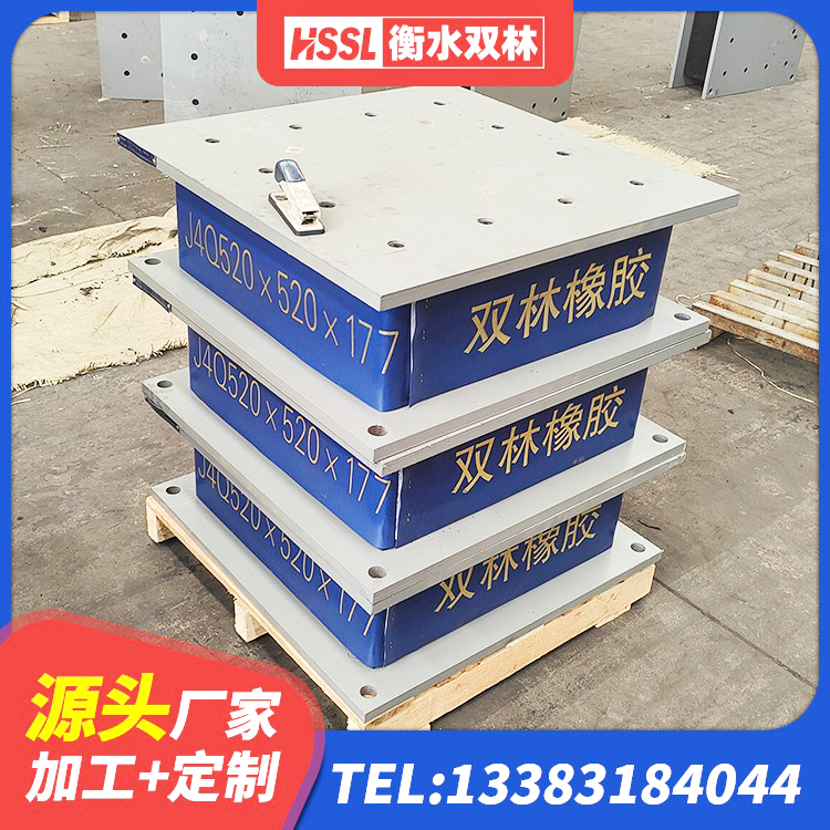 瓦房店市较高阻尼橡胶隔震支座 瓦房店市LRB600铅芯橡胶隔震支座 瓦房店市LRB橡胶隔震支座400 瓦房店市隔震支座电话 - 第5张
