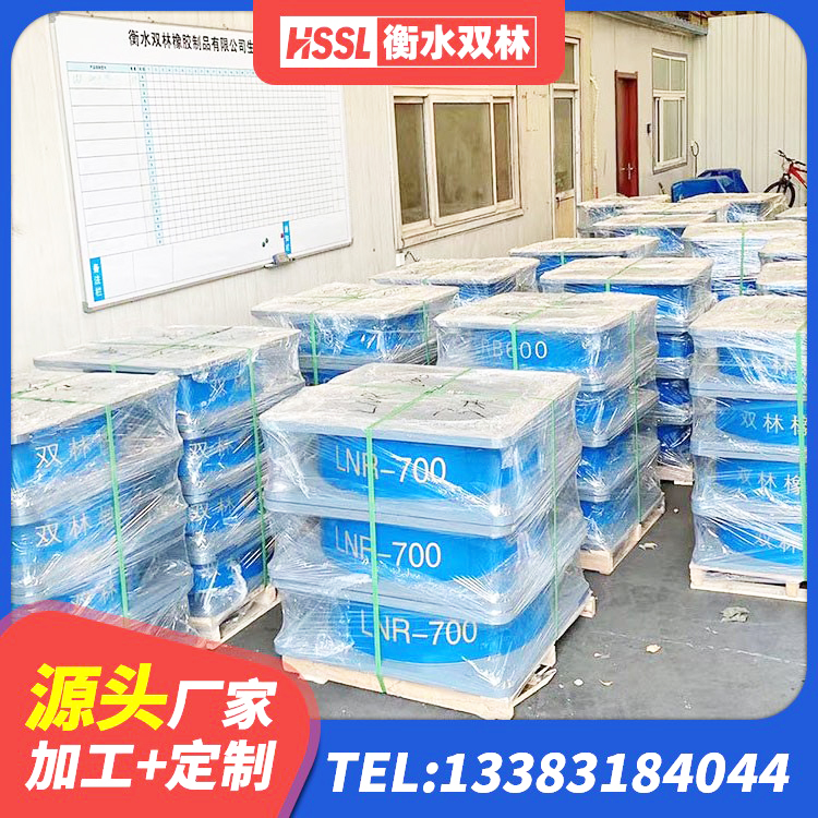 瓦房店市铅芯防震支座装置厂家 瓦房店市房屋支座生产厂家 瓦房店市建筑隔震支座工厂生产厂家 瓦房店市减隔震支座什么价格 - 第5张