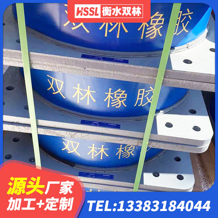 瓦房店市建筑高阻尼建筑隔震支座源头工厂 瓦房店市铅芯防震支座价格 瓦房店市LRB300隔震支座厂家 瓦房店市橡胶楼梯支座源头工厂