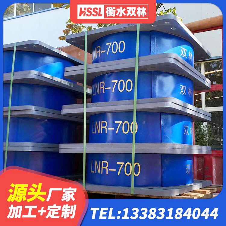 瓦房店市建筑橡胶防震支座厂家 瓦房店市建筑隔震减震橡胶隔震支座源头工厂 瓦房店市建筑减隔震橡胶支座厂家电话 瓦房店市建筑用隔震支座源头工厂 - 第3张