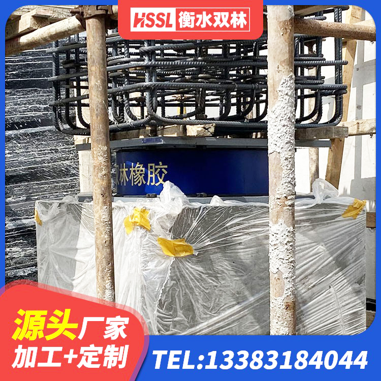 瓦房店市LNR1300天然橡胶支座 瓦房店市房建橡胶隔震支座生产厂家 瓦房店市LRB铅芯隔震支座600厂家 瓦房店市阻尼隔震橡胶支座多少钱 - 第9张