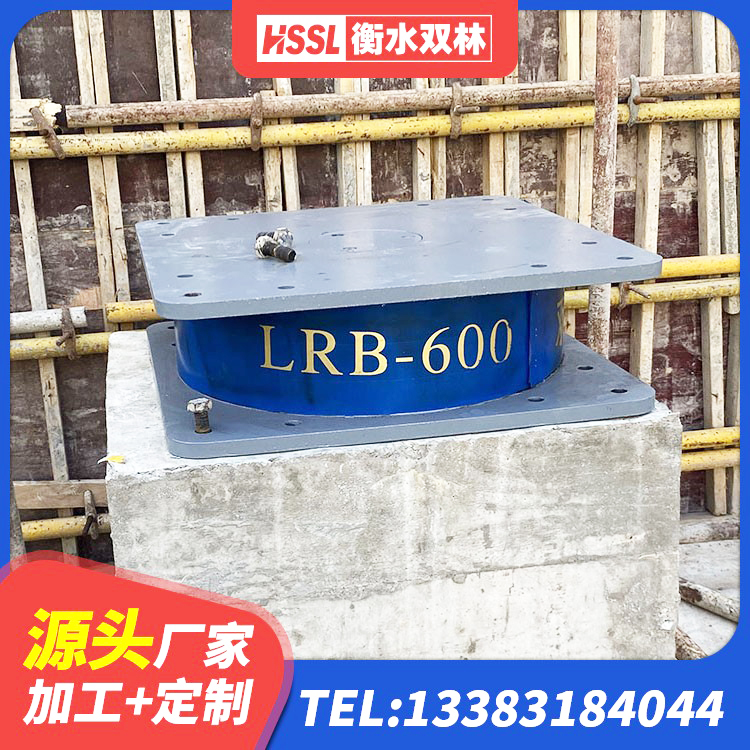 瓦房店市LNR1100天然橡胶隔震支座生产厂家 瓦房店市铅芯橡胶隔震支座LRB生产厂家 瓦房店市HDR1500高阻尼橡胶支座 瓦房店市建筑Y4Q铅芯橡胶隔震支座 - 第4张