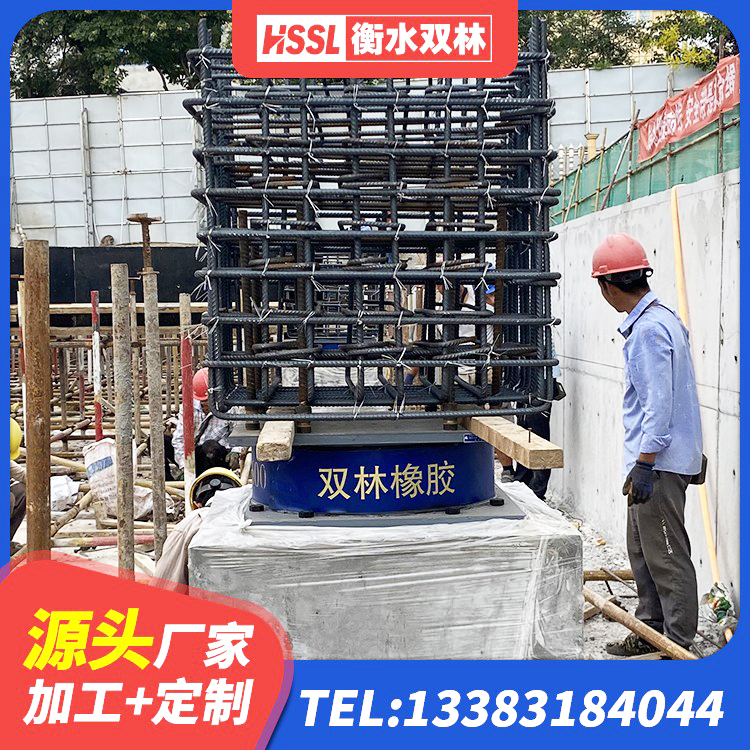 瓦房店市哪里有隔震支座 瓦房店市建筑隔震支座定做 瓦房店市HDR700隔震支座 瓦房店市LNR系列支座生产厂家 - 第6张