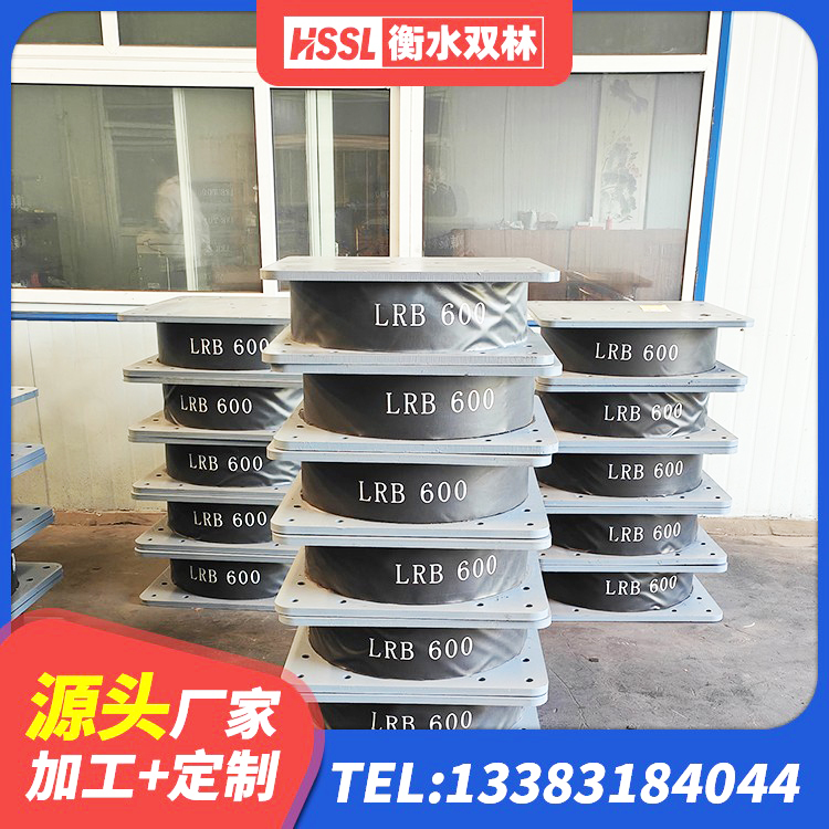 瓦房店市LNR600建筑橡胶隔震支座多少钱 瓦房店市房屋抗震橡胶隔震支座源头工厂 瓦房店市减隔震橡胶支座什么价格 瓦房店市高阻尼橡胶隔震支座HDR