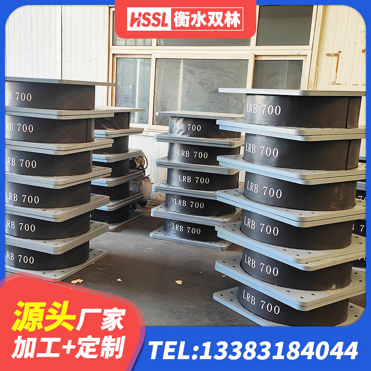 瓦房店市住宅隔震支座什么价格 瓦房店市LNR700橡胶支座多少钱 瓦房店市LNR1100建筑隔震橡胶支座源头工厂 瓦房店市高层建筑隔震支座源头工厂 - 第3张