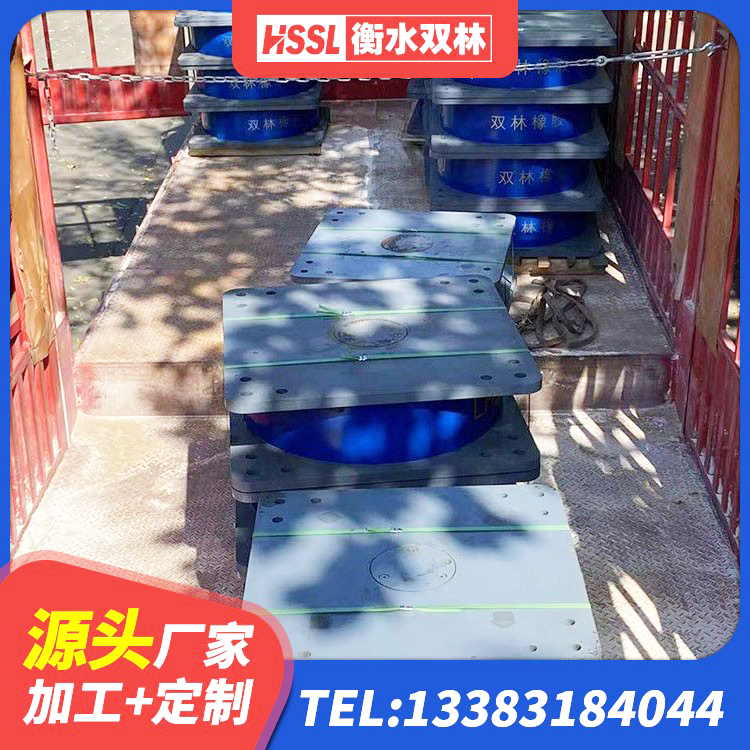 瓦房店市高阻尼减隔震支座 瓦房店市较高阻尼支座多少钱 瓦房店市HDR系列高阻尼隔震橡胶支座 瓦房店市隔震支座HDR生产厂家 - 第3张