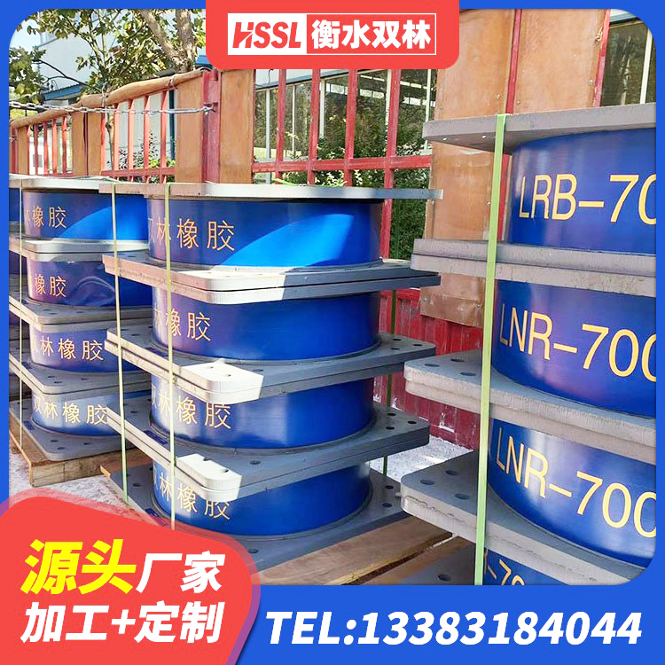 瓦房店市建筑高阻尼建筑隔震支座源头工厂 瓦房店市铅芯防震支座价格 瓦房店市LRB300隔震支座厂家 瓦房店市橡胶楼梯支座源头工厂 - 第5张