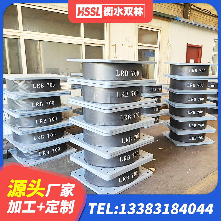 瓦房店市LNR1300天然橡胶支座 瓦房店市房建橡胶隔震支座生产厂家 瓦房店市LRB铅芯隔震支座600厂家 瓦房店市阻尼隔震橡胶支座多少钱