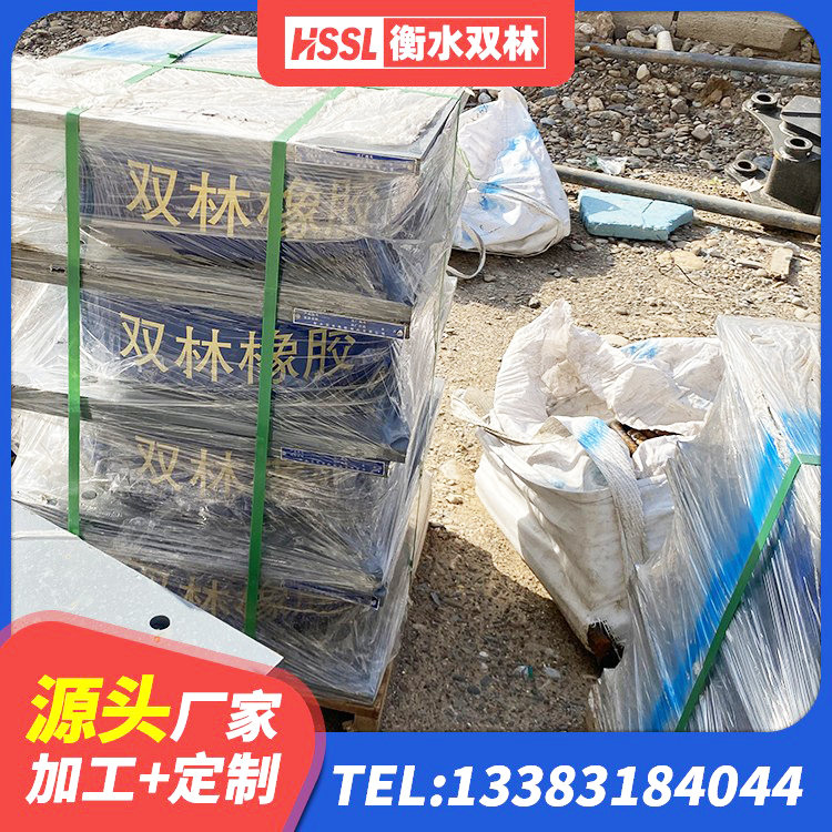 瓦房店市哪里有隔震支座 瓦房店市建筑隔震支座定做 瓦房店市HDR700隔震支座 瓦房店市LNR系列支座生产厂家 - 第3张