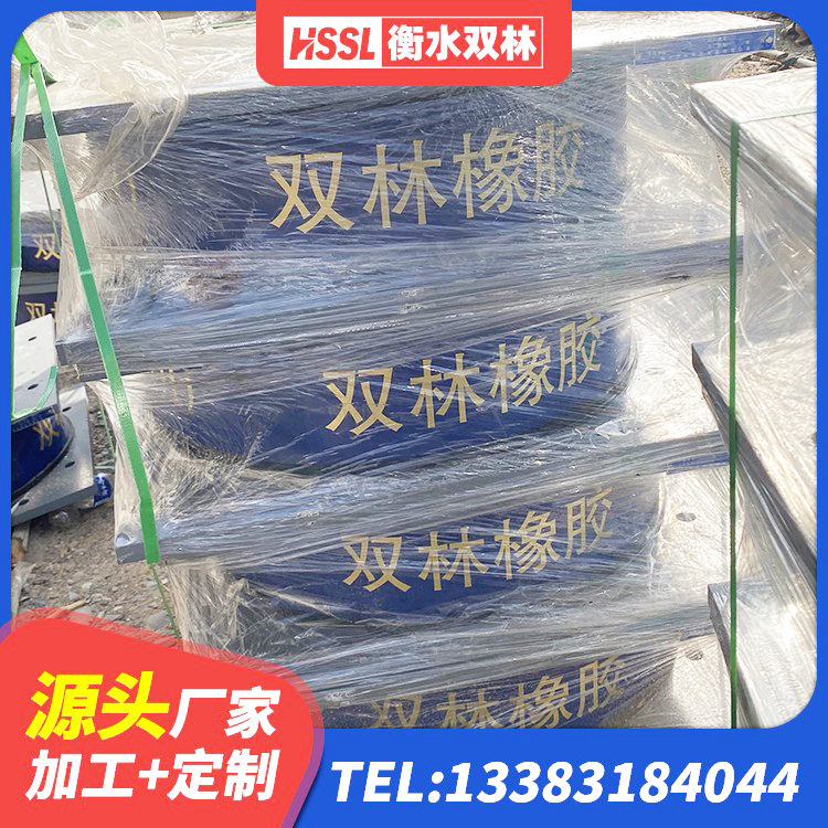 瓦房店市高阻尼减震橡胶支座生产厂家 瓦房店市建筑减震支座多少钱 瓦房店市LNR900隔震支座多少钱 瓦房店市LRB700橡胶隔震支座多少钱 - 第6张